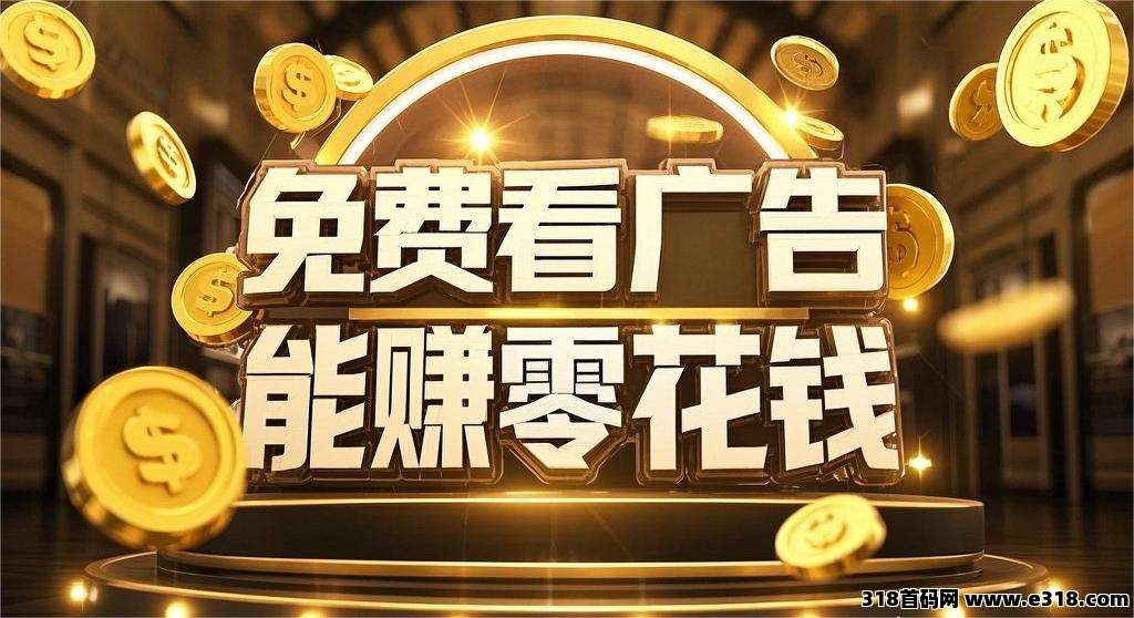 趣点时光，首码刚出，有保底，收益高！