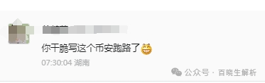 “聚币交易所”大搞资金盘模式,泡沫巨大,曾多次跑路,随时可能血崩! “聚币交易所”大搞资金盘模式,泡沫巨大,曾多次跑路,随时可能血崩!