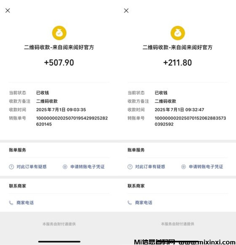 阅来阅好：轻松开启挂机阅读创收之旅