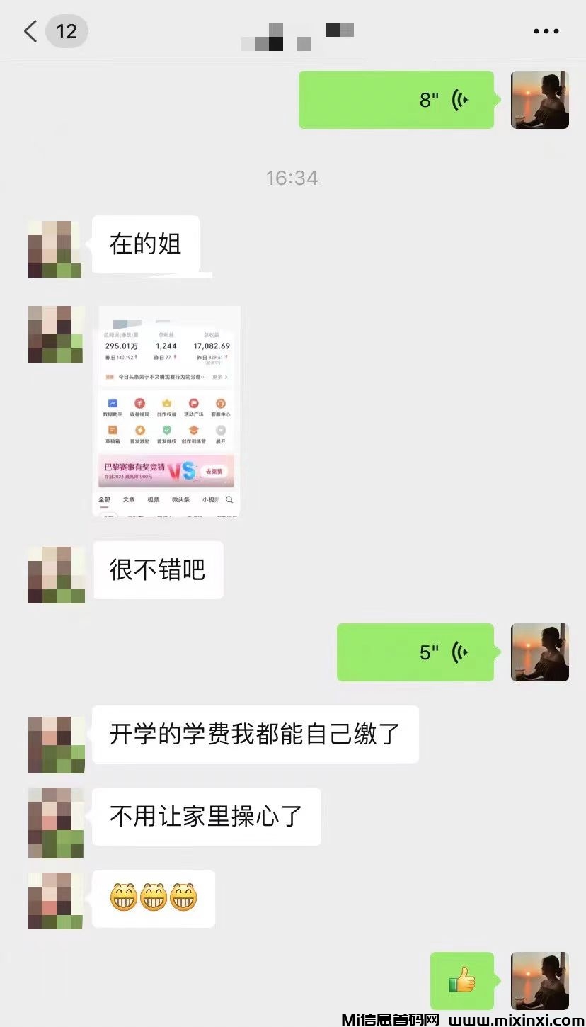 百度视频掘金，全自动无需手动操作