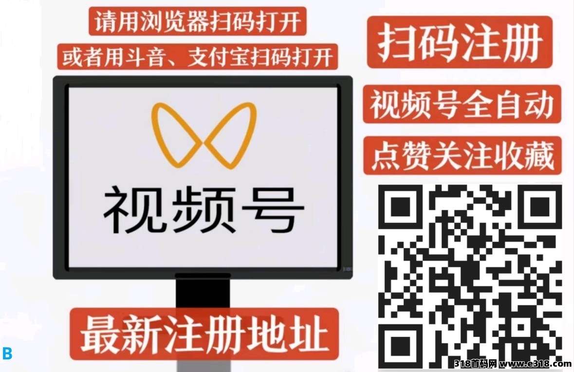 一斗米挂机平台，绿色长久项目，持续一年，稳定前进吧