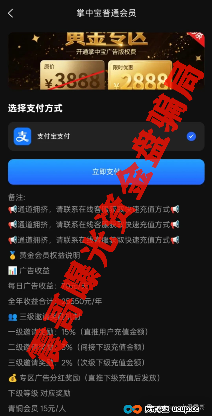 掌中宝CX：你以为在刷视频赚钱，其实在帮人填坑
