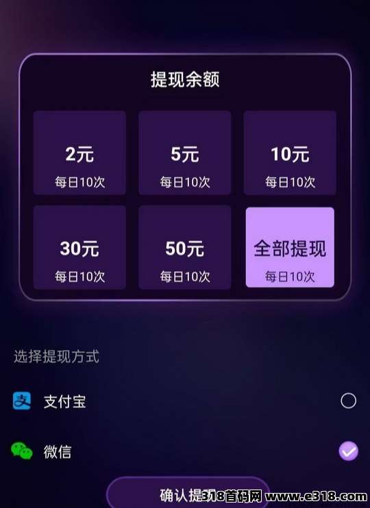 新云推挂机挣钱靠谱吗，挂机一天挣多少