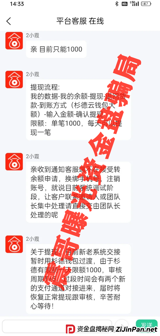 荣裕合还能提现吗？荣裕合无法提现，换新系统也无法提现，抓紧维权