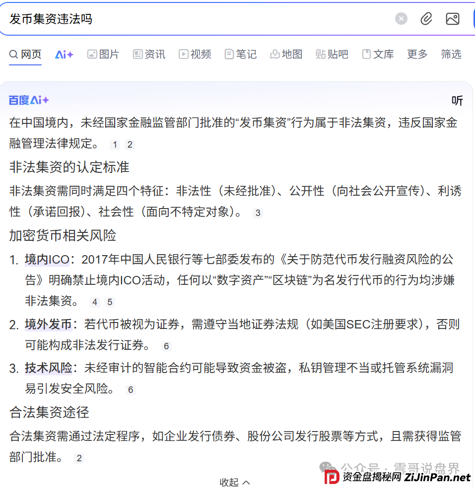 荣裕合还能提现吗？荣裕合无法提现，换新系统也无法提现，抓紧维权