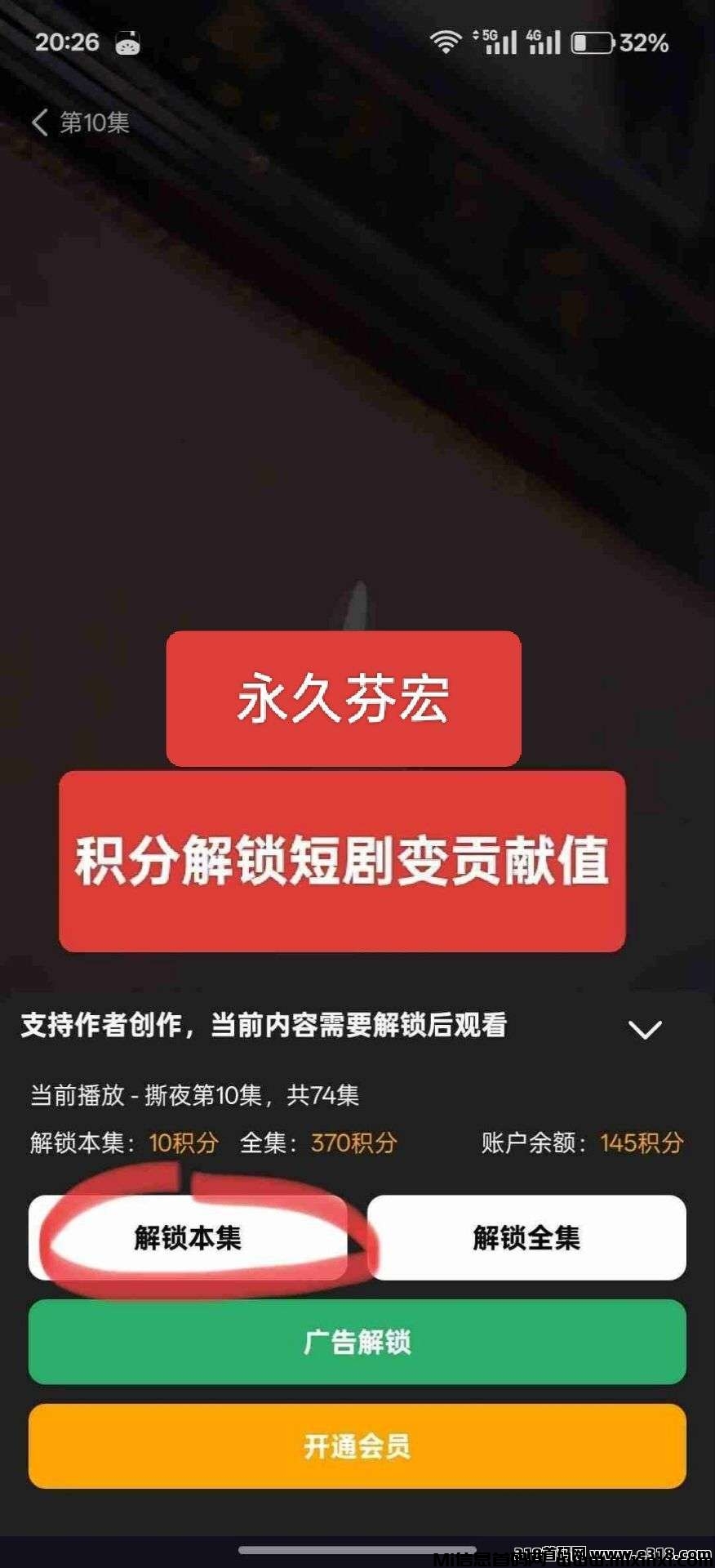 新出试玩游戏打打金分红,还有广告+短剧分成 新出试玩游戏打打金分红,还有广告+短剧分成