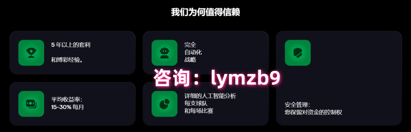 Betronomy:AI赋能体育投资,全球29地同启,国内空白,一手资讯对接团队长! Betronomy:AI赋能体育投资,全球29地同启,国内空白,一手资讯对接团队长!