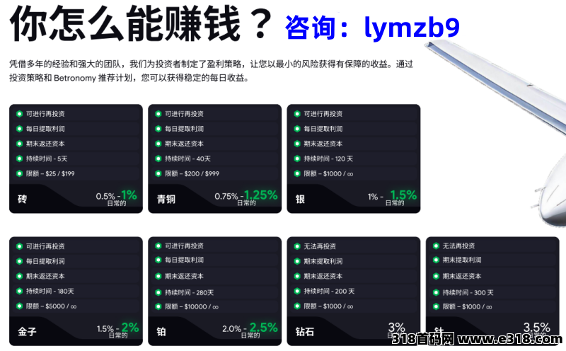 Betronomy:AI赋能体育投资,全球29地同启,国内空白,一手资讯对接团队长! Betronomy:AI赋能体育投资,全球29地同启,国内空白,一手资讯对接团队长!
