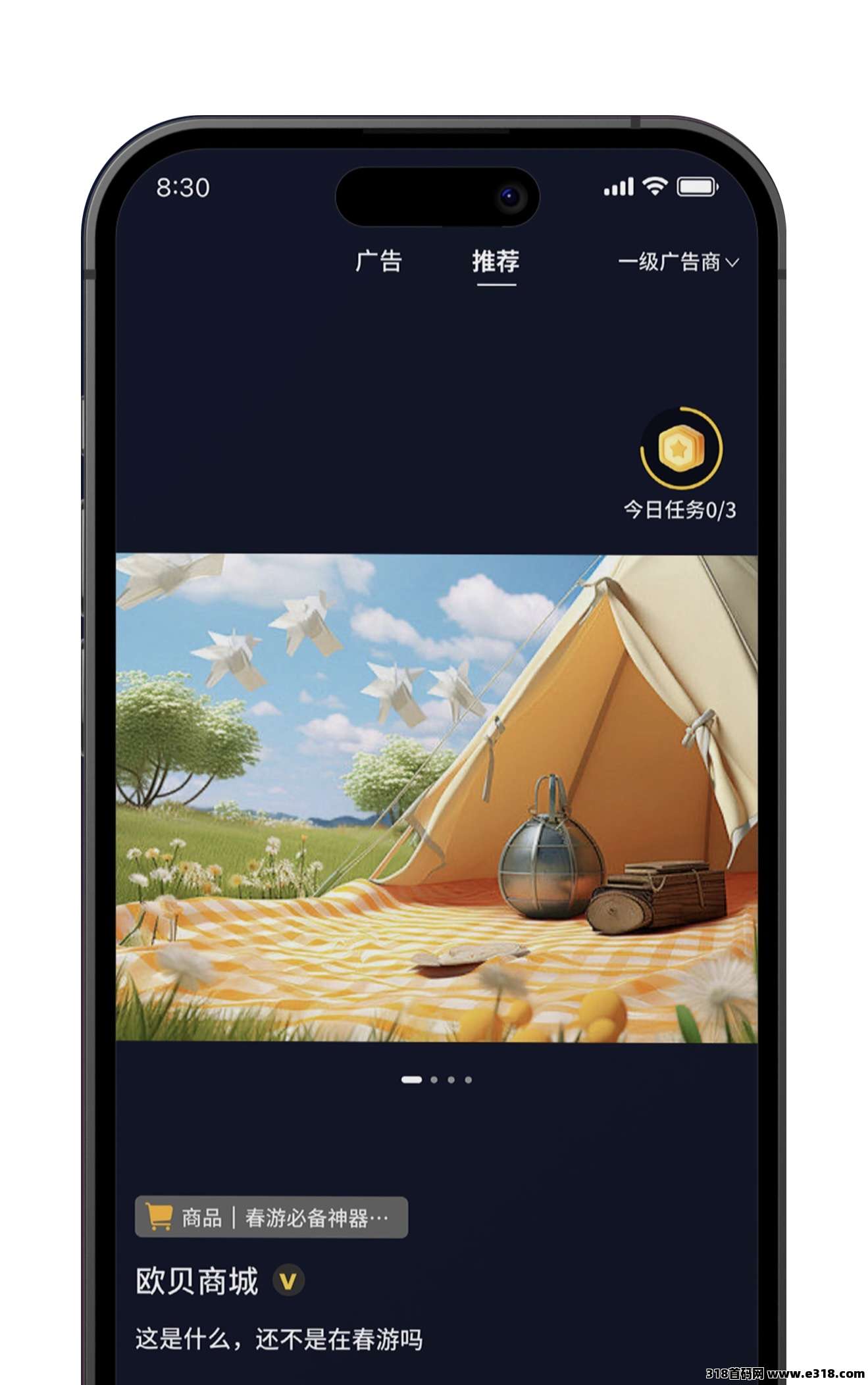 超级神盘欧贝电商，全国50多个线下社区疯狂布局，月底正式上线
