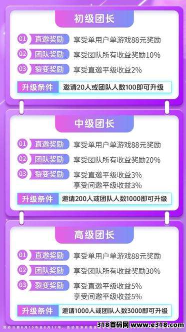 财韵竹影，零撸广告赚，保底收益高，单机每天收益高