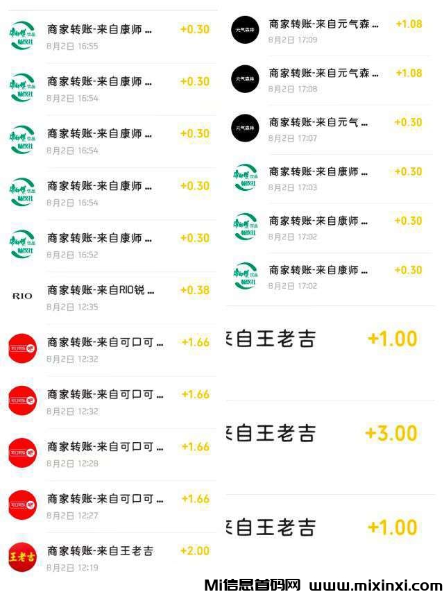 扫瓶盖项目，零撸保底收益高，每天保底赚5-10米，一天轻松几十块！