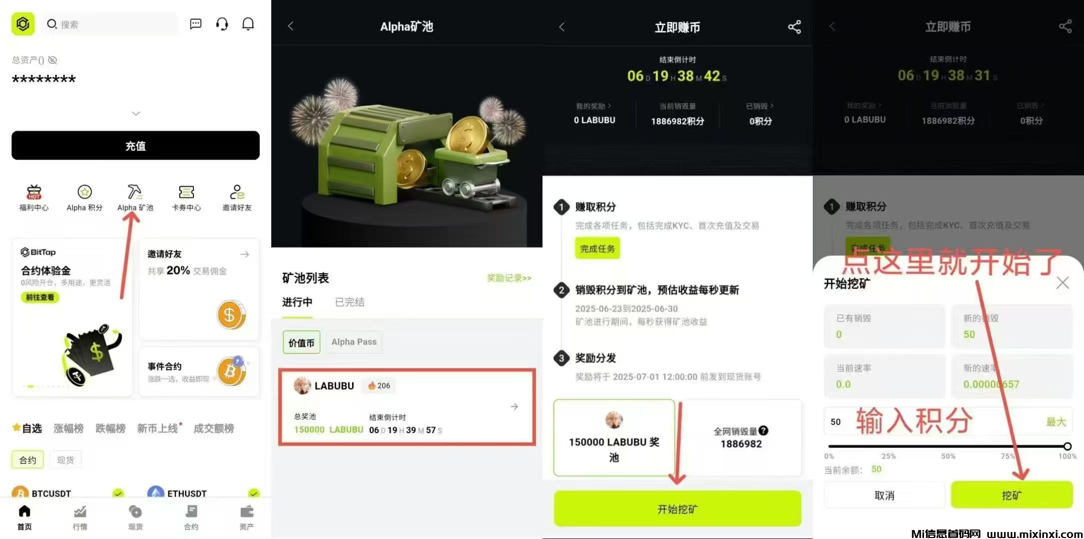 排名25位币泰BitTap空投平台币双C可查推特金标资产近亿服务器A+纯零撸参与