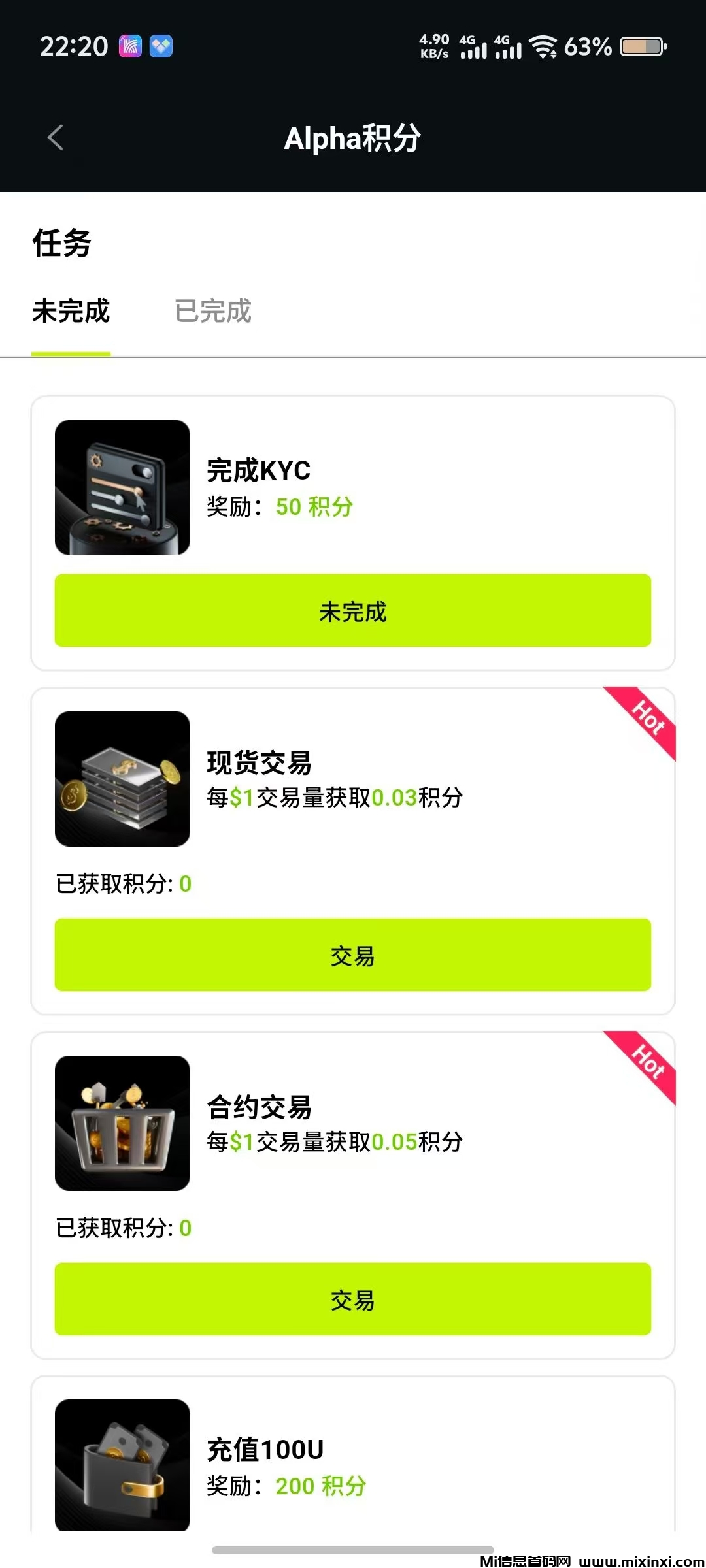 排名25位币泰BitTap空投平台币双C可查推特金标资产近亿服务器A+纯零撸参与