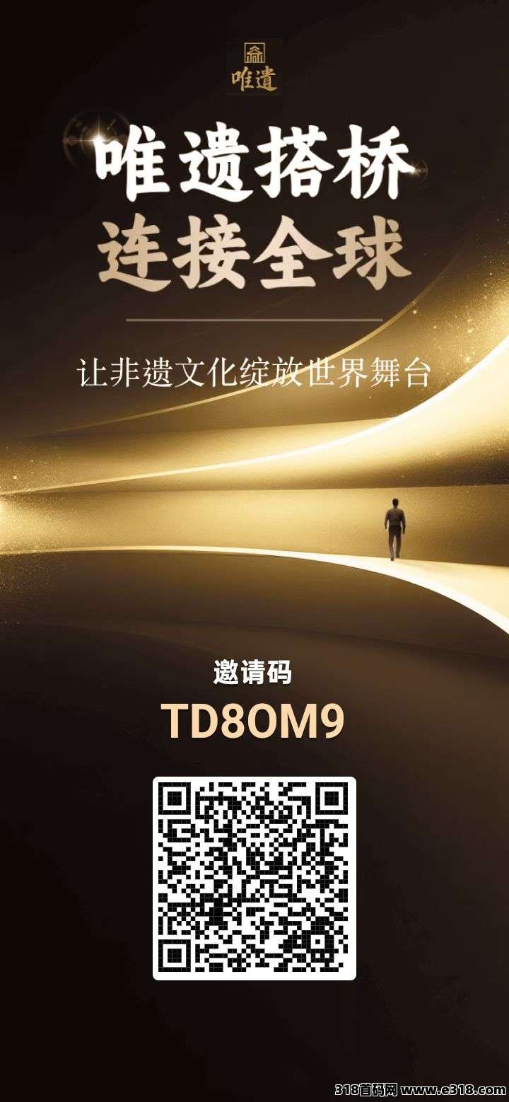 唯遗每天躺着就有奖励，每天都是纯利润，这样的项目还有啥考虑的