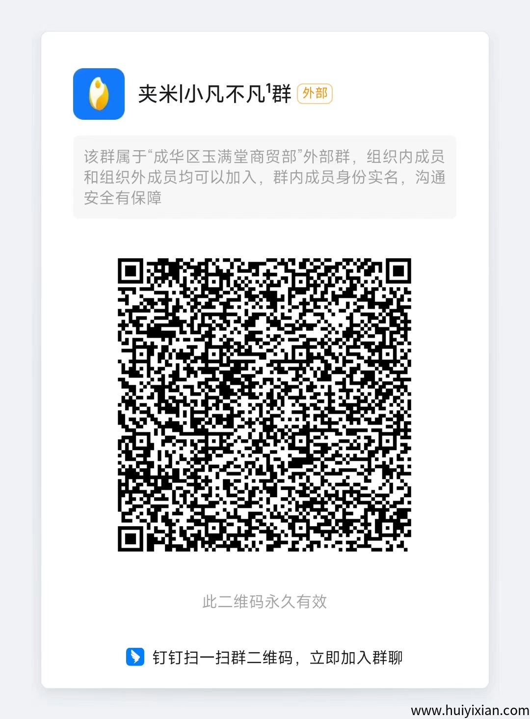 夹米数字资产爆发元年，三大驱动力 + 零门槛入场指南