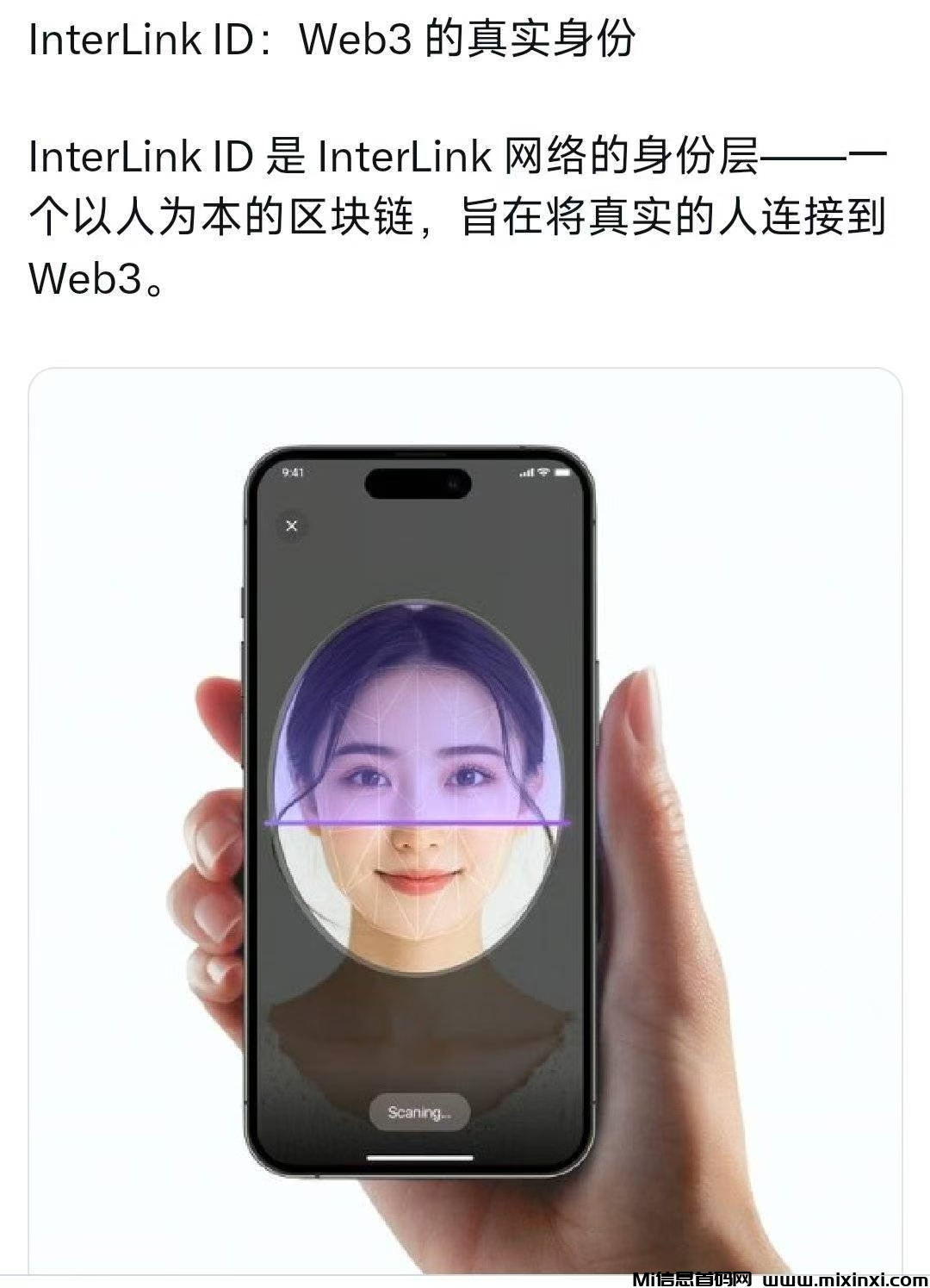 重视领克interlink谷歌融资打造纯零撸已上线苹果和谷歌商店官宣上币安