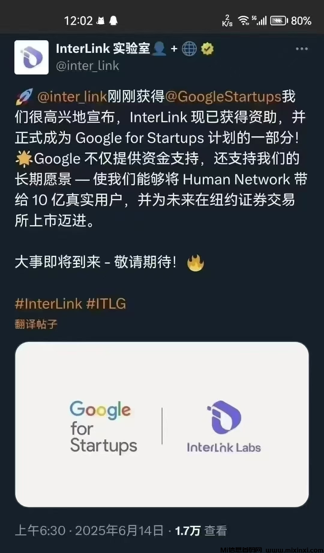 重视领克interlink谷歌融资打造纯零撸已上线苹果和谷歌商店官宣上币安