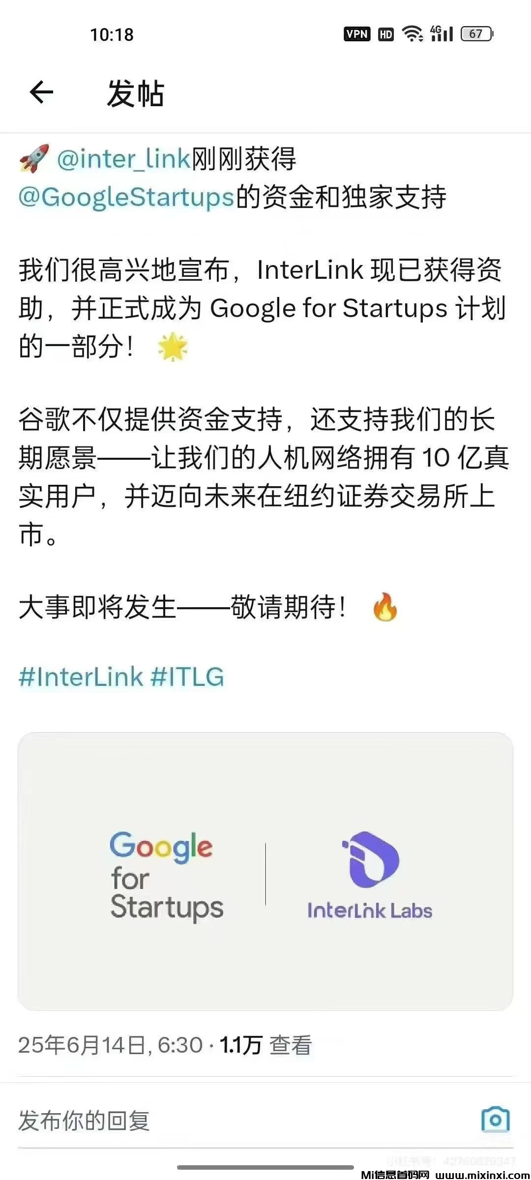 重视领克interlink谷歌融资打造纯零撸已上线苹果和谷歌商店官宣上币安