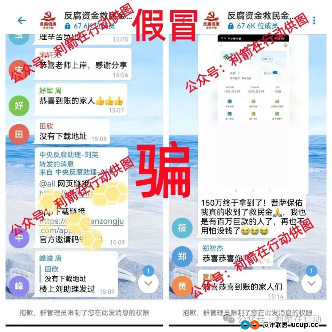 这11个互联网项目都是骗局,刚上线的,卷款跑路的,你中招了没有? 这11个互联网项目都是骗局,刚上线的,卷款跑路的,你中招了没有?