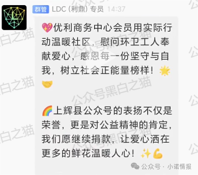 资金盘|优科创变脸“优利商务”涉诈资金盘,换汤不换药,丛林法则下请投资人掂量后果...... 资金盘|优科创变脸“优利商务”涉诈资金盘,换汤不换药,丛林法则下请投资人掂量后果......