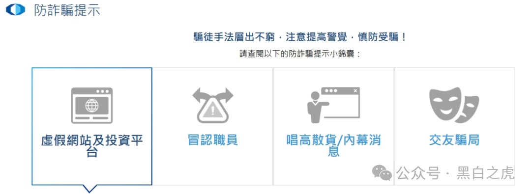 碰瓷“国泰君安”搞稳定币资金盘,小心上当受骗! 碰瓷“国泰君安”搞稳定币资金盘,小心上当受骗!
