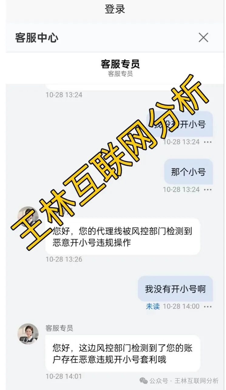 10月30日曝光:最新资金盘项目骗局《搜了宝,Sucden期货(8点量化),pujing量化》随时可能卷钱跑路! 10月30日曝光:最新资金盘项目骗局《搜了宝,Sucden期货(8点量化),pujing量化》随时可能卷钱跑路!