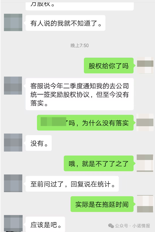 “圣商教育”开始疯狂投诉自媒体,意图掩盖事实,只有大家组织起来才能挽损! “圣商教育”开始疯狂投诉自媒体,意图掩盖事实,只有大家组织起来才能挽损!