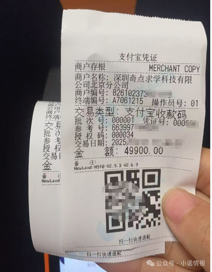 “圣商教育”开始疯狂投诉自媒体,意图掩盖事实,只有大家组织起来才能挽损! “圣商教育”开始疯狂投诉自媒体,意图掩盖事实,只有大家组织起来才能挽损!