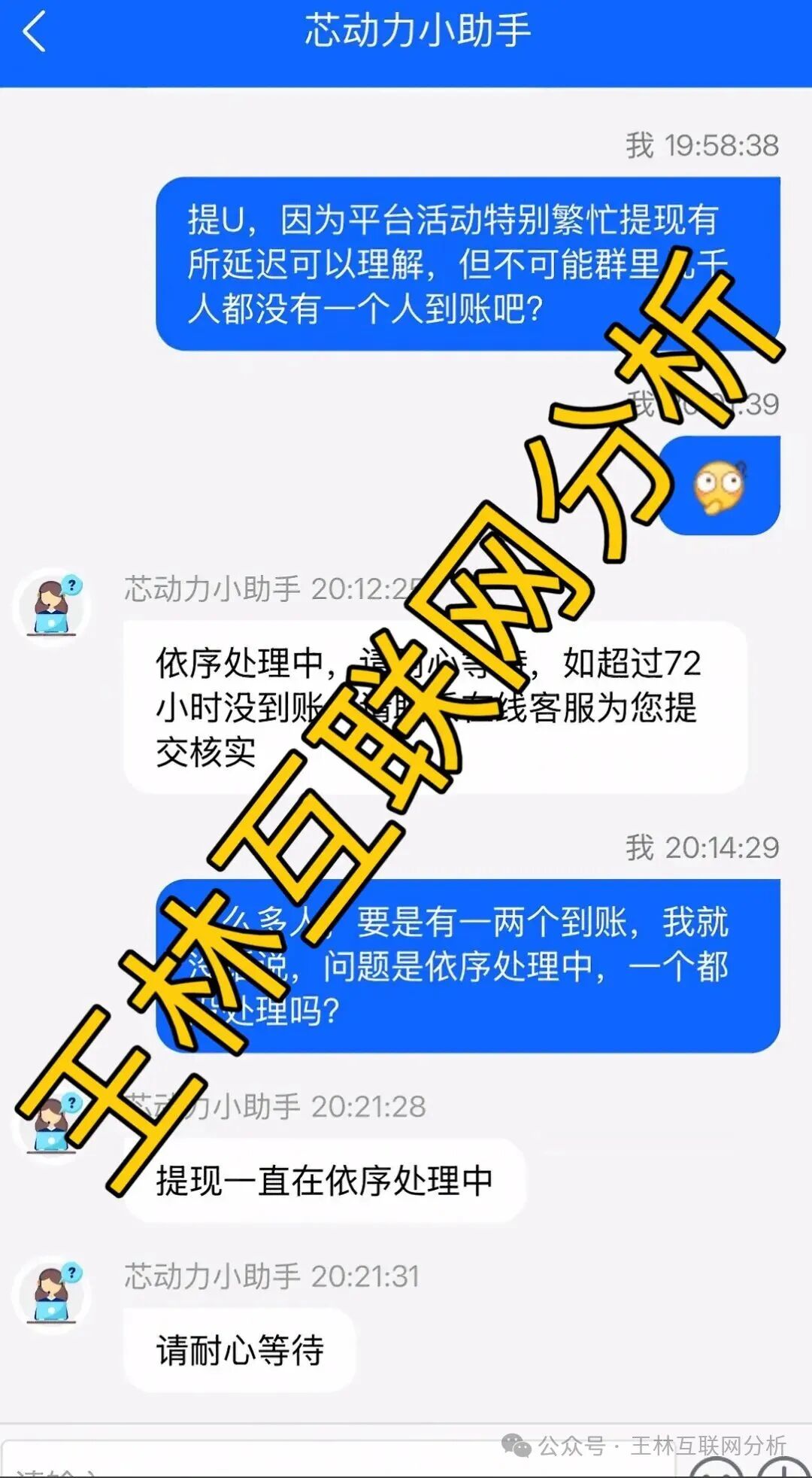 10月20日最新资金盘项目骗局曝光《合诚社,君恒国际,多元文娱,鼎裕盟,币燃交易所,微易交易所microex,安裕财富》随时可能卷钱跑路! 10月20日最新资金盘项目骗局曝光《合诚社,君恒国际,多元文娱,鼎裕盟,币燃交易所,微易交易所microex,安裕财富》随时可能卷钱跑路!