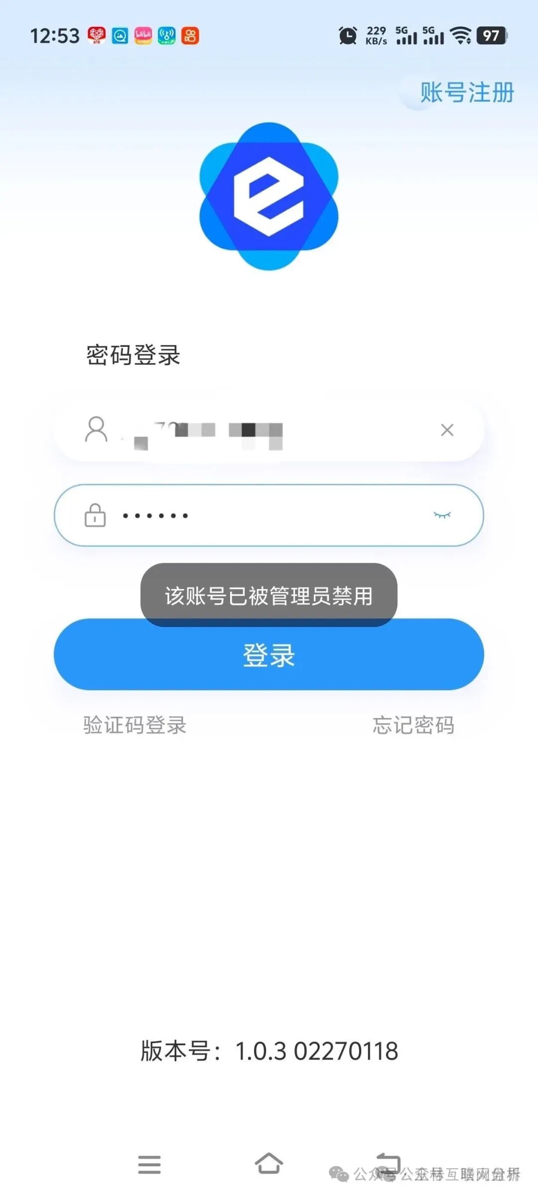 10月29日曝光 | 最新资金盘项目骗局《汇天交易所,币信BXX,聚通交易所,SunX孙克斯交易所,8点量化,美信佳品,万晟鑫,黑石资管》随时可能卷钱跑路! 10月29日曝光 | 最新资金盘项目骗局《汇天交易所,币信BXX,聚通交易所,SunX孙克斯交易所,8点量化,美信佳品,万晟鑫,黑石资管》随时可能卷钱跑路!