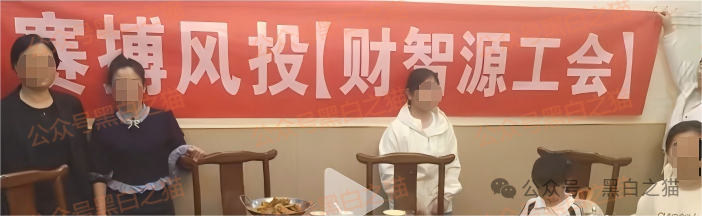 资金盘｜“赛搏资本&amp;恒富证券”钓鱼式打劫，盘总肉身在外不惧负面，国内工作室何去何从......