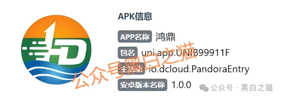影子曝光｜快杀盘“鸿鼎资产”来临，是“腾晖资产”孪生兄弟，刀刀毙命......