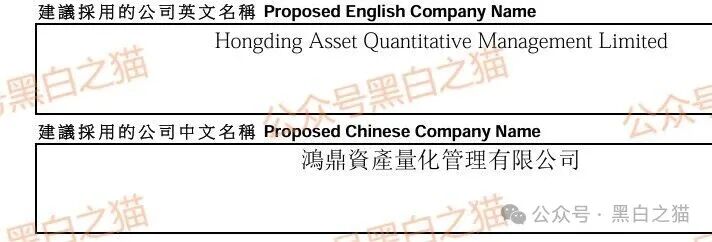影子曝光｜快杀盘“鸿鼎资产”来临，是“腾晖资产”孪生兄弟，刀刀毙命......