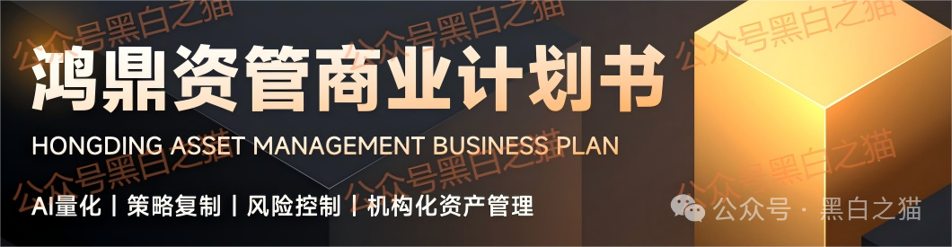 影子曝光｜快杀盘“鸿鼎资产”来临，是“腾晖资产”孪生兄弟，刀刀毙命......