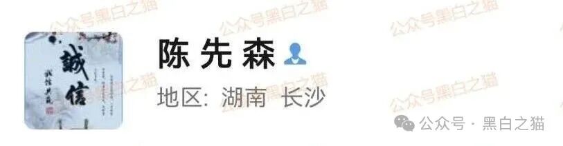 影子曝光｜快杀盘“鸿鼎资产”来临，是“腾晖资产”孪生兄弟，刀刀毙命......