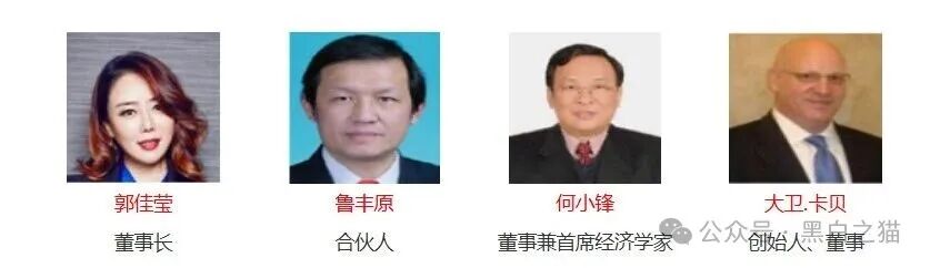 资金盘|层层撕开“创领集团&卡贝资本”资金盘骗局的伪装,躲避镰刀割韭菜...... 资金盘|层层撕开“创领集团&卡贝资本”资金盘骗局的伪装,躲避镰刀割韭菜......