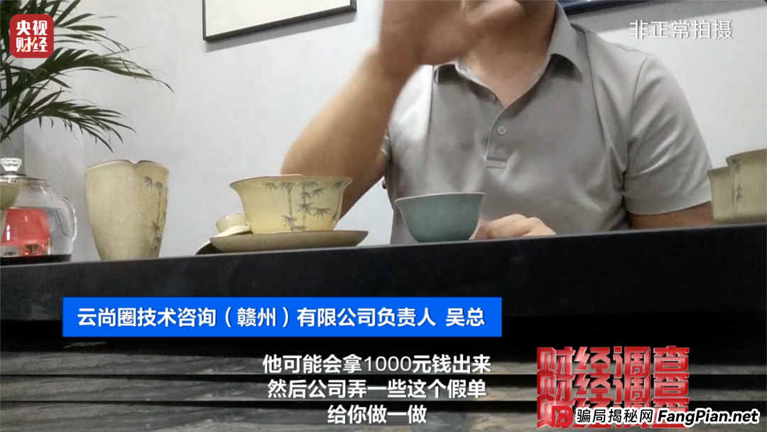 想赚钱,先背债?央视起底兼职骗局黑色产业链 想赚钱,先背债?央视起底兼职骗局黑色产业链