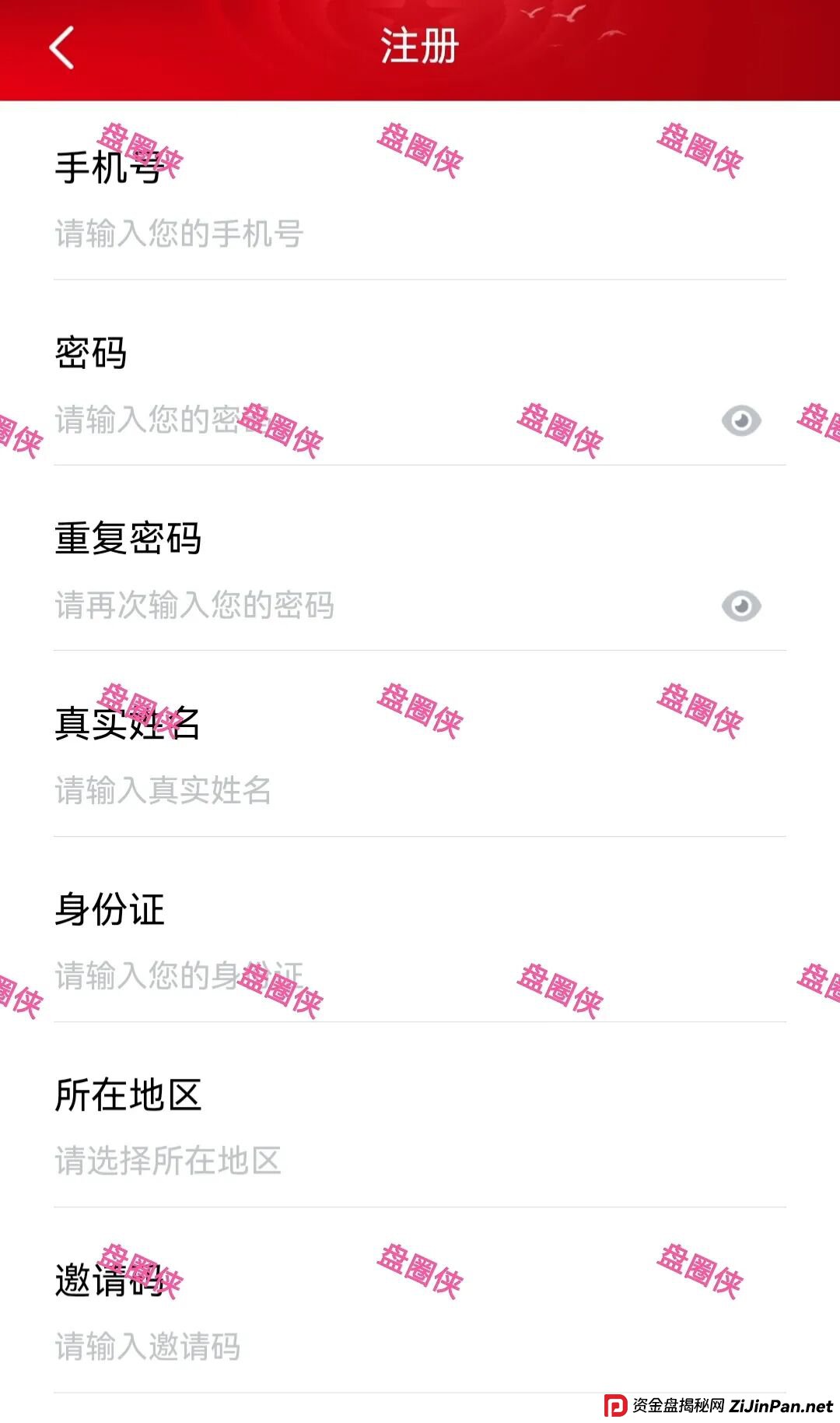 11月10日:最新资金盘项目骗局曝光,《艾德金融,全民行动,MCNEX》随时可能卷钱跑路 11月10日:最新资金盘项目骗局曝光,《艾德金融,全民行动,MCNEX》随时可能卷钱跑路