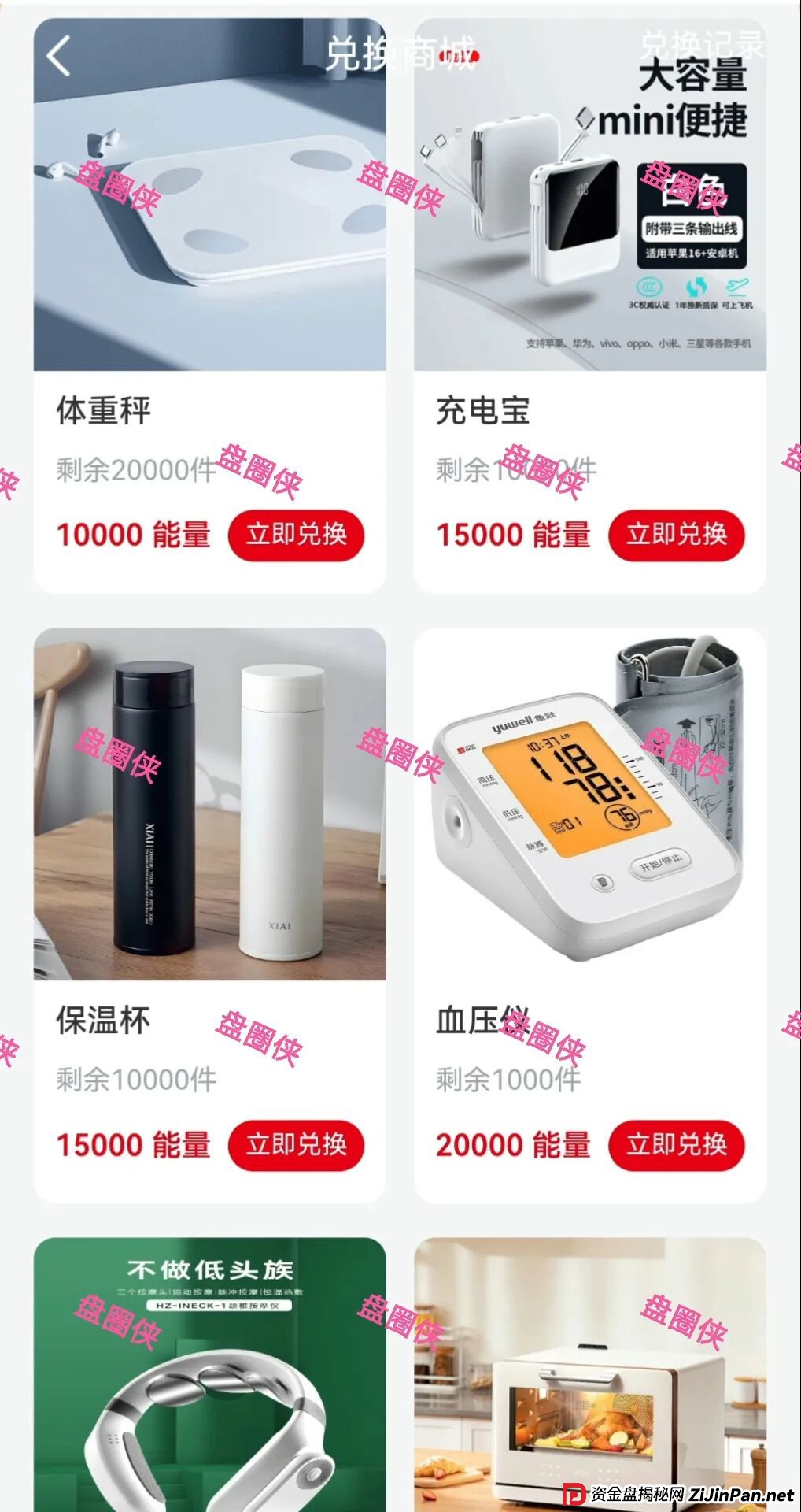 11月10日:最新资金盘项目骗局曝光,《艾德金融,全民行动,MCNEX》随时可能卷钱跑路 11月10日:最新资金盘项目骗局曝光,《艾德金融,全民行动,MCNEX》随时可能卷钱跑路