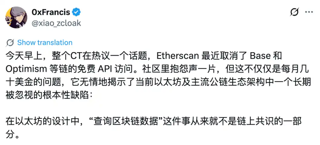 以太坊数据危机爆发：Etherscan收费新政揭露生态致命软肋 开发者集体面临API断供困境
