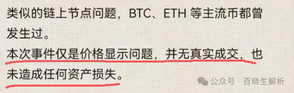 神盘ARK瞬间暴跌70％，技术性问题？惨无人道的收割将至，速撤！