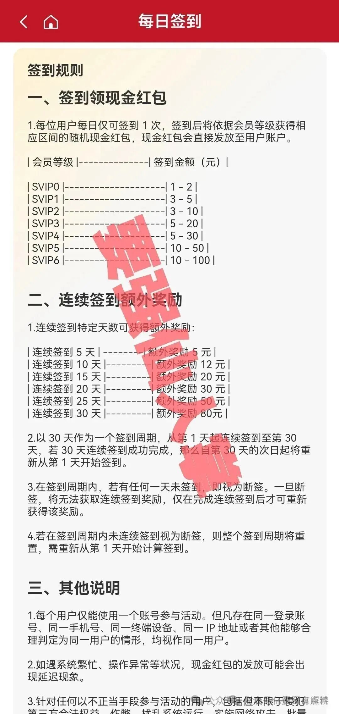 11月19号曝光‼️最新资金盘诈骗项目:《RM团队,合城社,高蒙影视,拉菲协议,纳迪(NAAI DEPIN),华腾星寰,昌盛發》即将收割崩盘跑路,看到的速度撤离! 11月19号曝光‼️最新资金盘诈骗项目:《RM团队,合城社,高蒙影视,拉菲协议,纳迪(NAAI DEPIN),华腾星寰,昌盛發》即将收割崩盘跑路,看到的速度撤离!