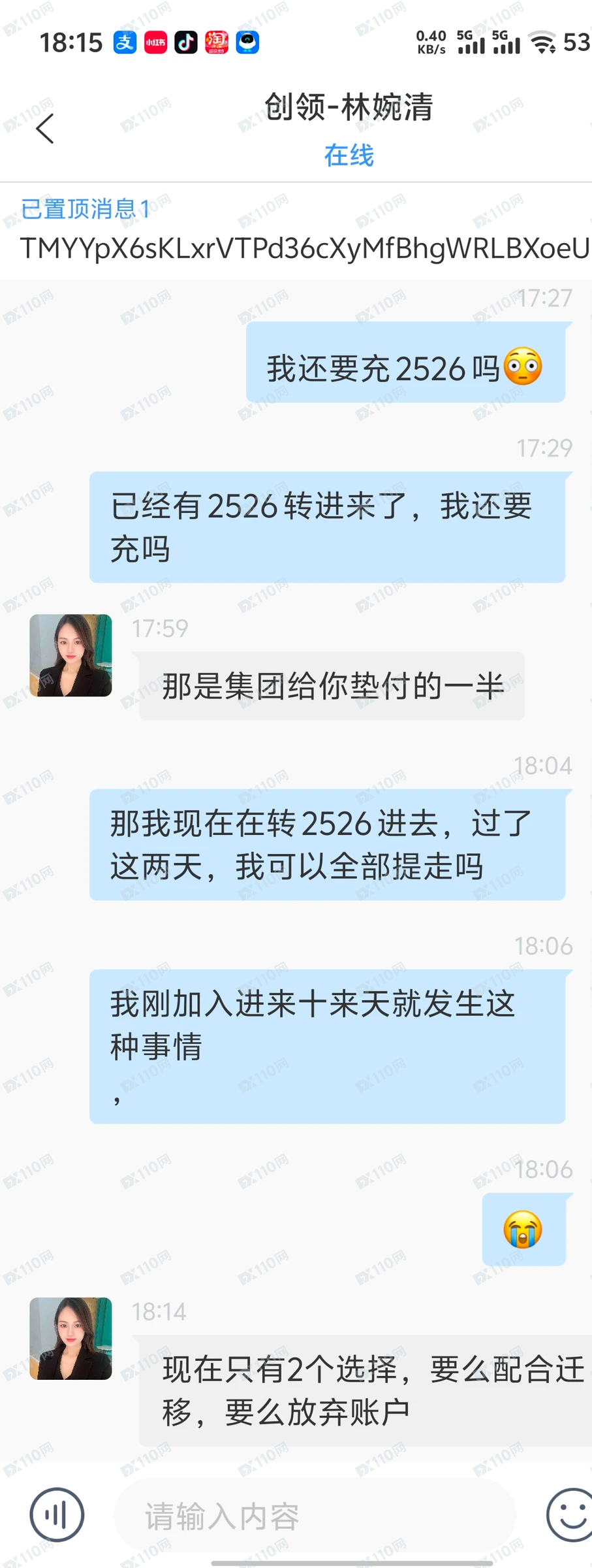 领创集团已经开始跑路了