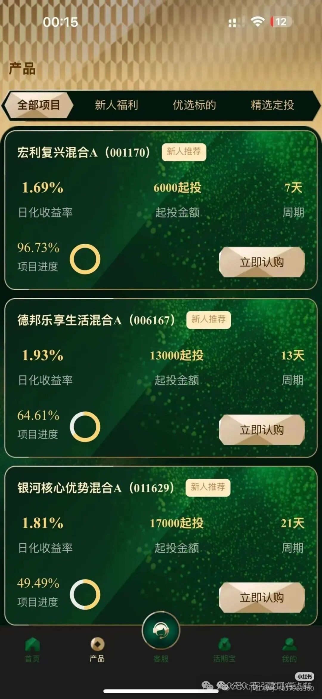 EQT财富计划是资金盘骗局,假冒正规公司,看见远离 EQT财富计划是资金盘骗局,假冒正规公司,看见远离