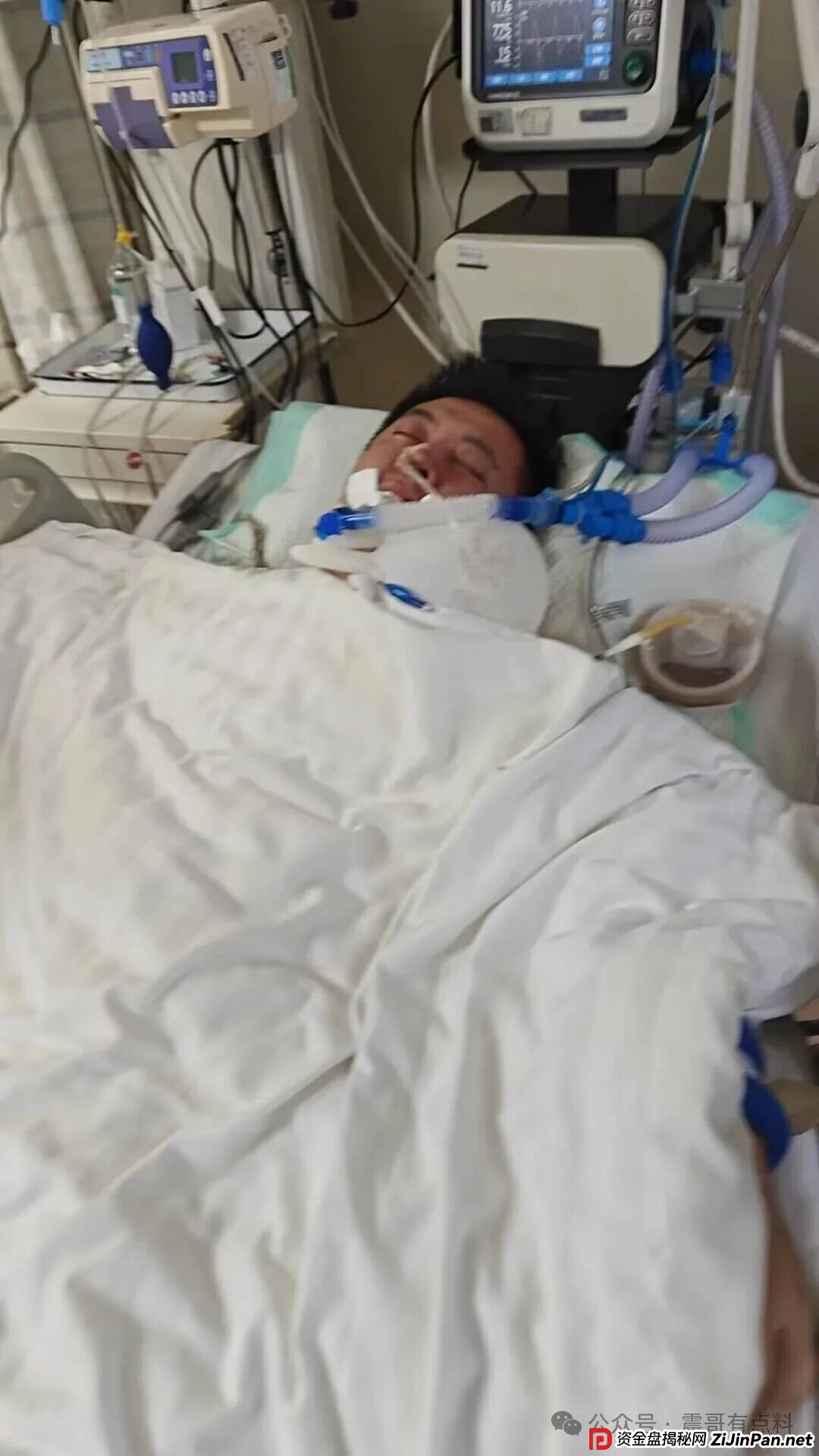 盘讯：荣裕合不给会员提现，绝望之下喝农药，现已经住进ICU