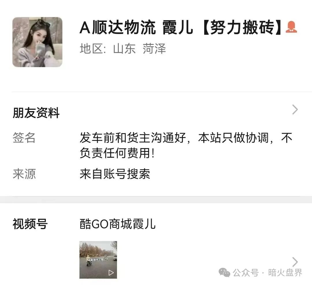 “亿丰娱乐”彩票跟单骗局，团队长每人十万进场费，马上崩盘跑路！(7)