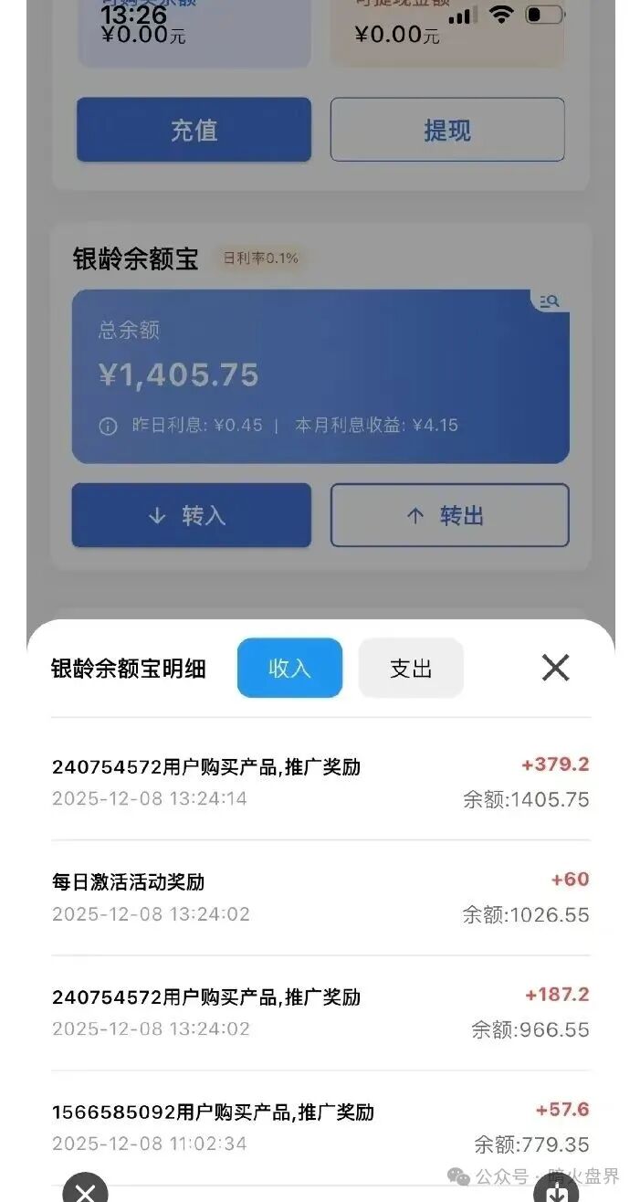 “中国医建”星辉基金会——不折不扣的套牌诈骗资金盘,随时崩盘跑路! “中国医建”星辉基金会——不折不扣的套牌诈骗资金盘,随时崩盘跑路!