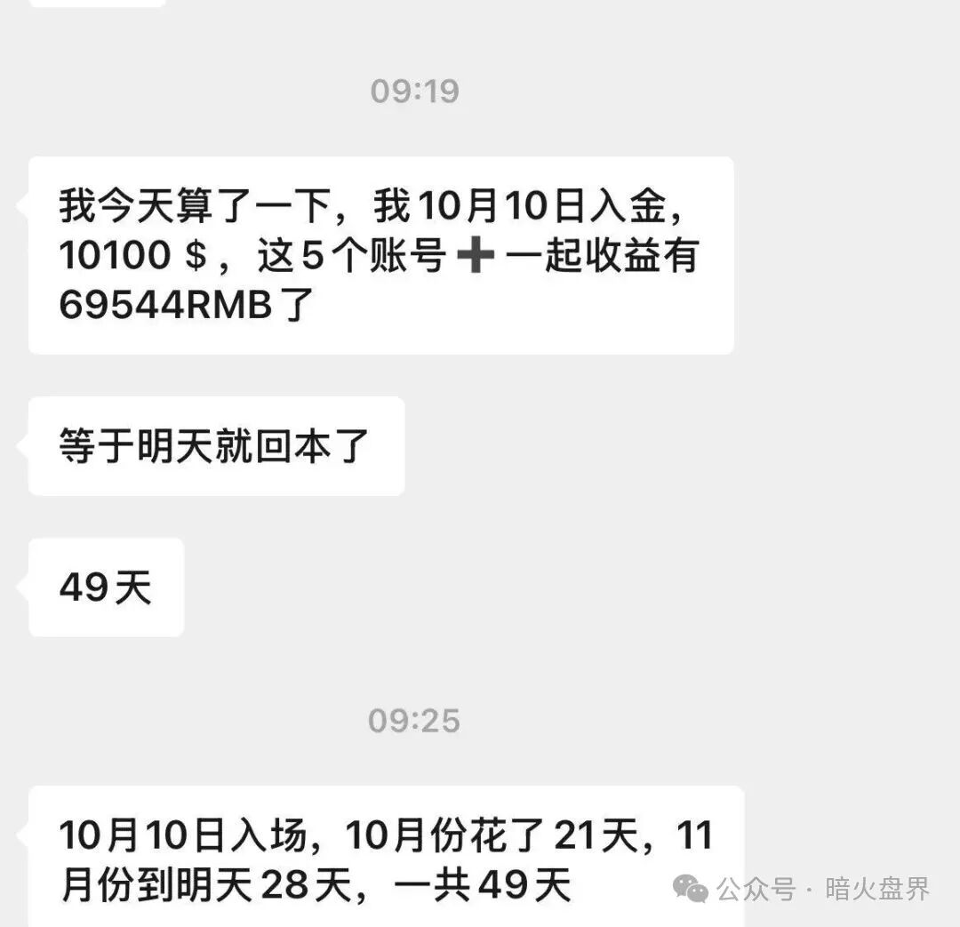 高度预警：CodexField碰瓷包装外壳，链上的诈骗平台，远离！