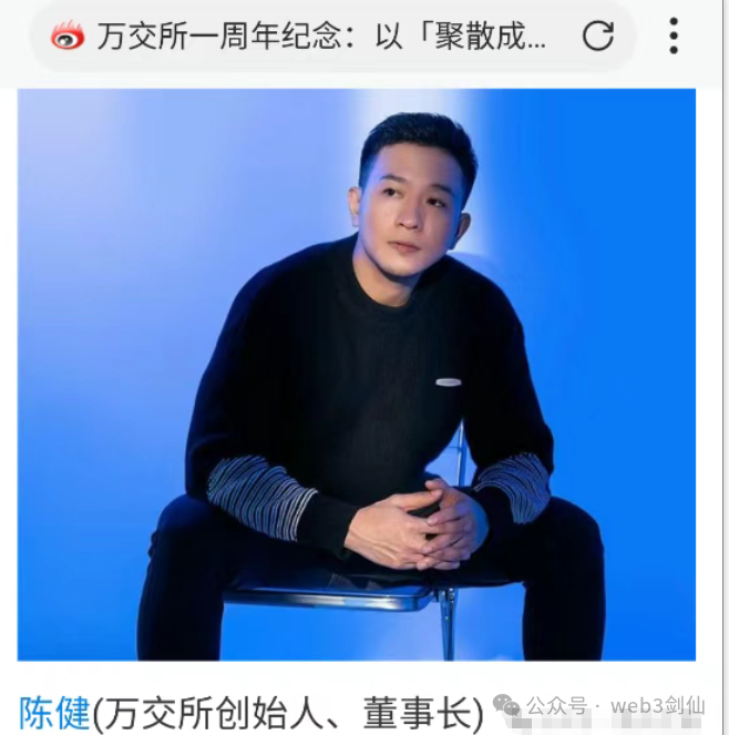 境外诈骗犯虚构“鸿运万交所”,以助残名义吸粉,冒用歌手当创始人,精准诈骗国人! 境外诈骗犯虚构“鸿运万交所”,以助残名义吸粉,冒用歌手当创始人,精准诈骗国人!