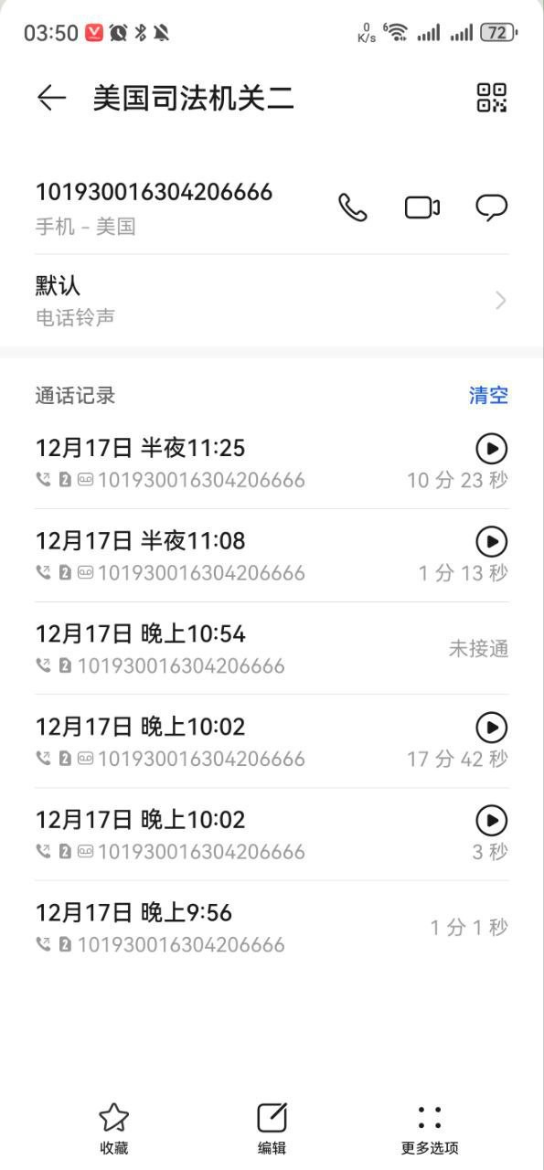 曝光博万体育出黑u